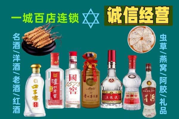黔南州瓮安回收五粮液酒瓶
