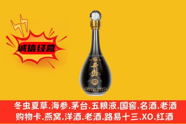 黔南州瓮安上门回收西凤酒价格