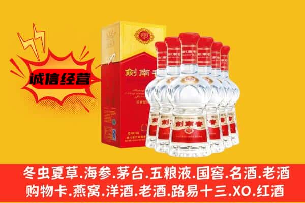 黔南州瓮安上门回收水晶剑价格