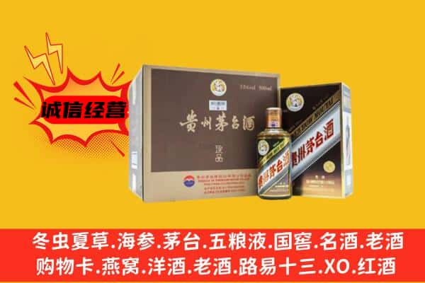 黔南州瓮安回收彩釉茅台酒