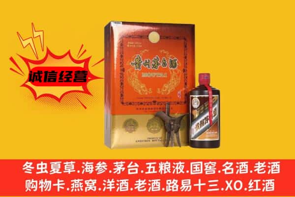 黔南州瓮安回收精品茅台酒