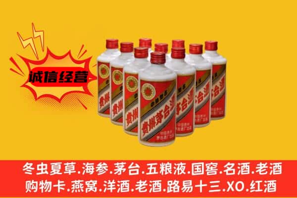 黔南州瓮安回收80年代茅台酒