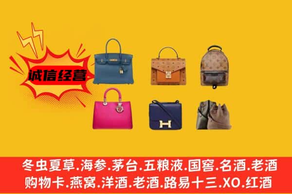 黔南州瓮安回收名包