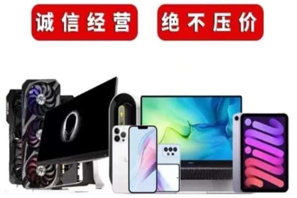 黔南州瓮安回收音响