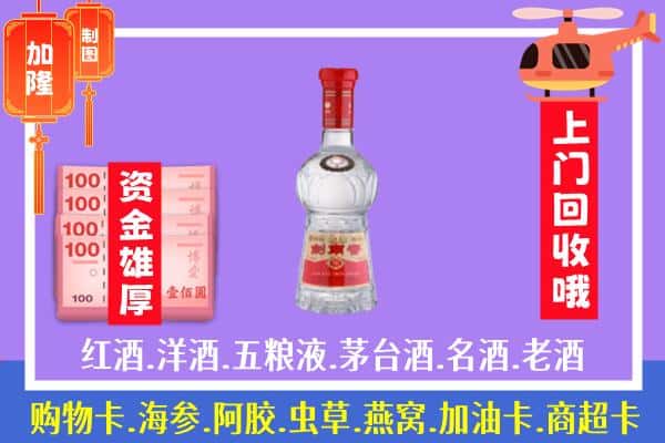 黔南州瓮安回收剑南春怎么定价