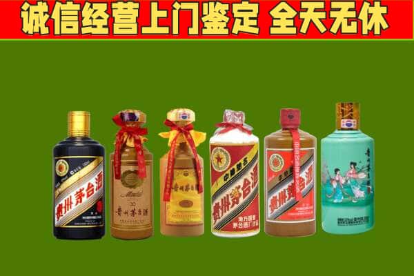 黔南州瓮安回收哪些茅台酒