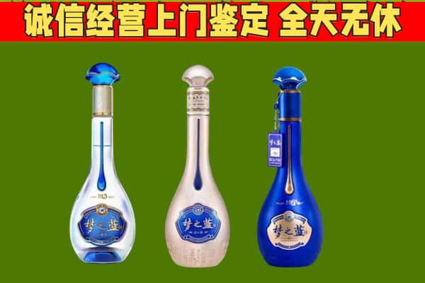 黔南州瓮安回收哪些梦之蓝